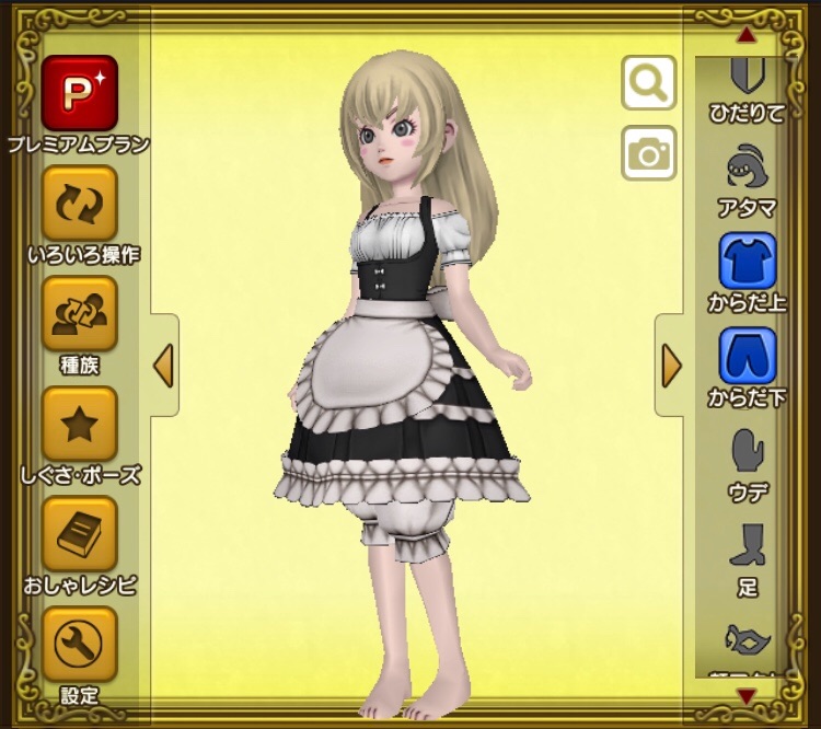 f:id:LunaMerrick:20200326100331j:plain f:id:LunaMerrick:20200326100331j:plain