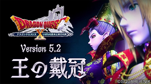 Ver5 2アップデート情報 わたしっぽいモノ編 ドラクエ10 るなめりのゆるっとドラクエライフ