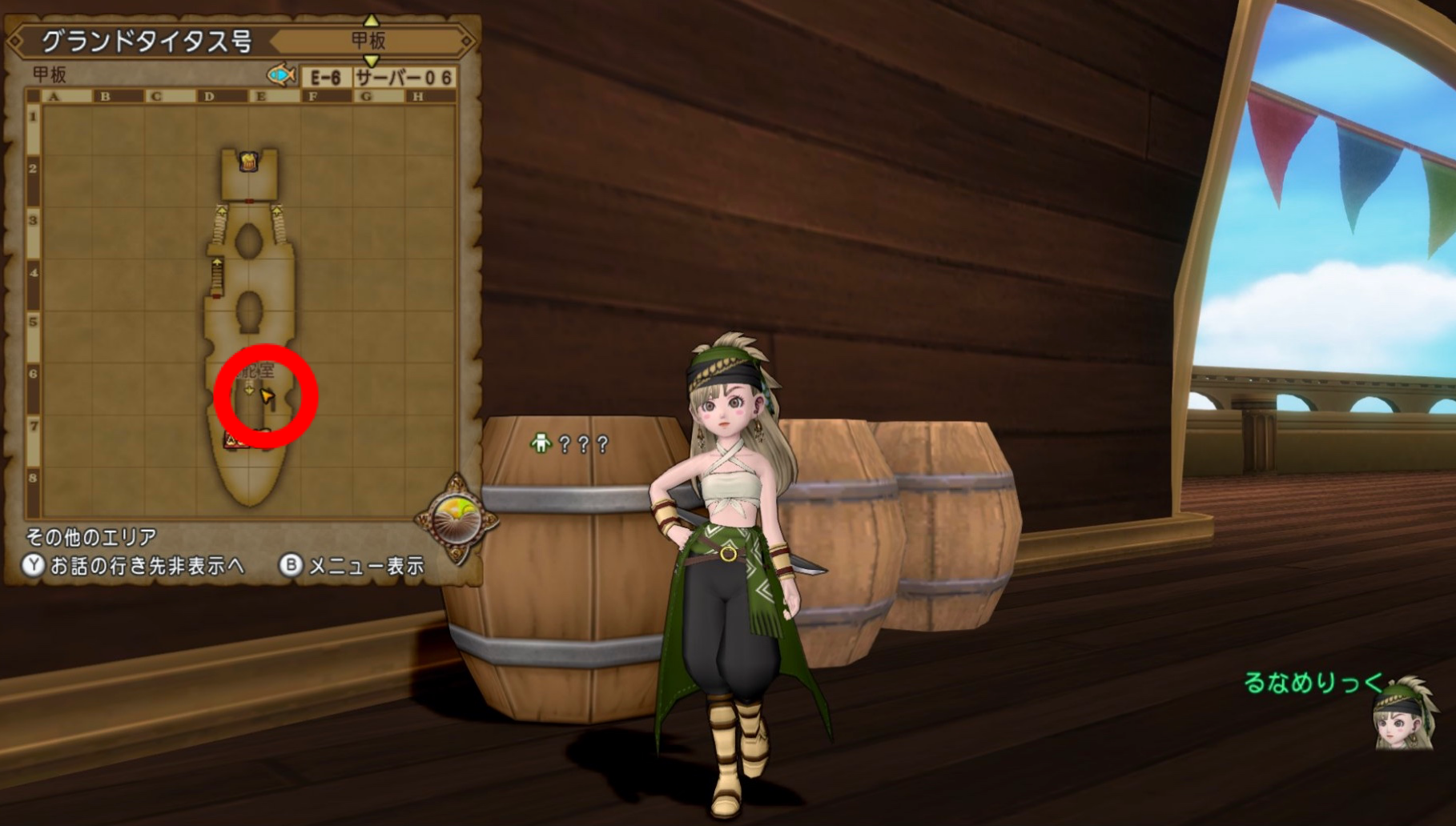 コルセアマント で盗賊コーデ 有名なしぐさの小ネタ ドラクエ10 るなめりのゆるっとドラクエライフ