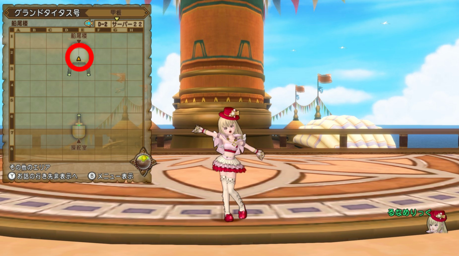 コルセアマント で盗賊コーデ 有名なしぐさの小ネタ ドラクエ10 るなめりのゆるっとドラクエライフ