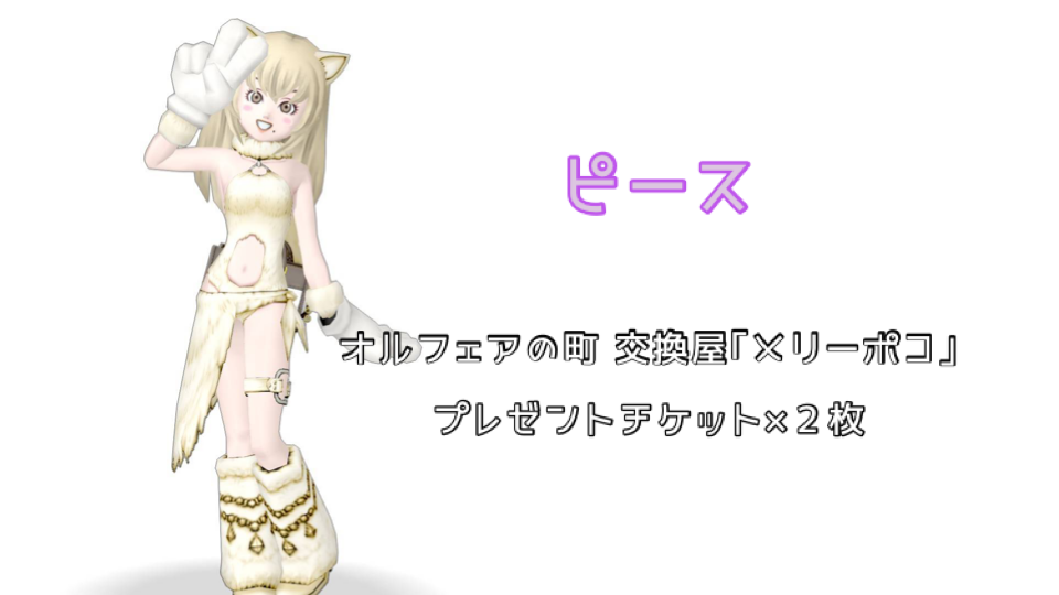 ペア撮影 グループ撮影 のしぐさ合わせ ドラクエ10 るなめりのゆるっとドラクエライフ ペア撮影 グループ撮影 のしぐさ合わせ ドラクエ10 るなめりのゆるっとドラクエライフ