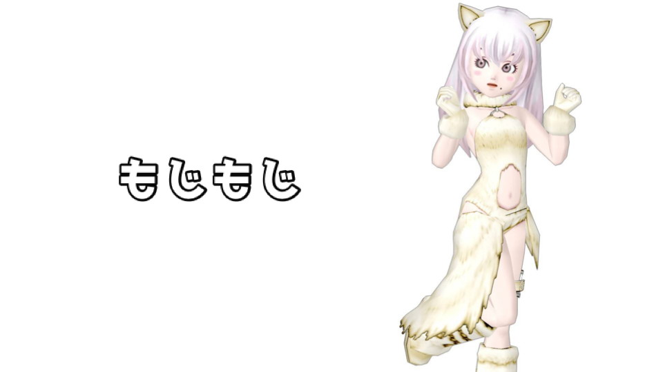 ポーズ書 キュート を早速使ってみました ドラクエ10 るなめりのゆるっとドラクエライフ