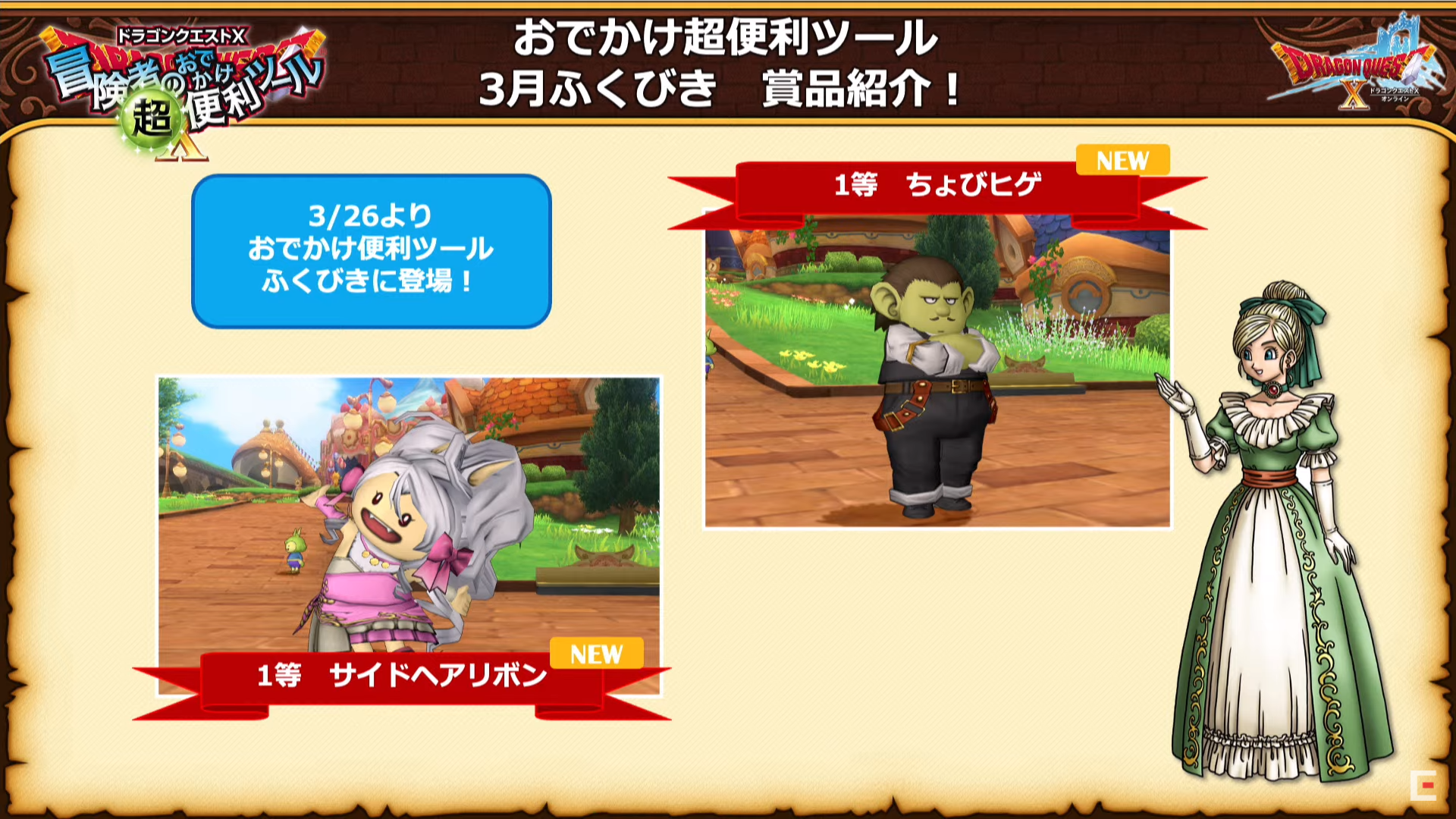 f:id:LunaMerrick:20210320193526p:plain