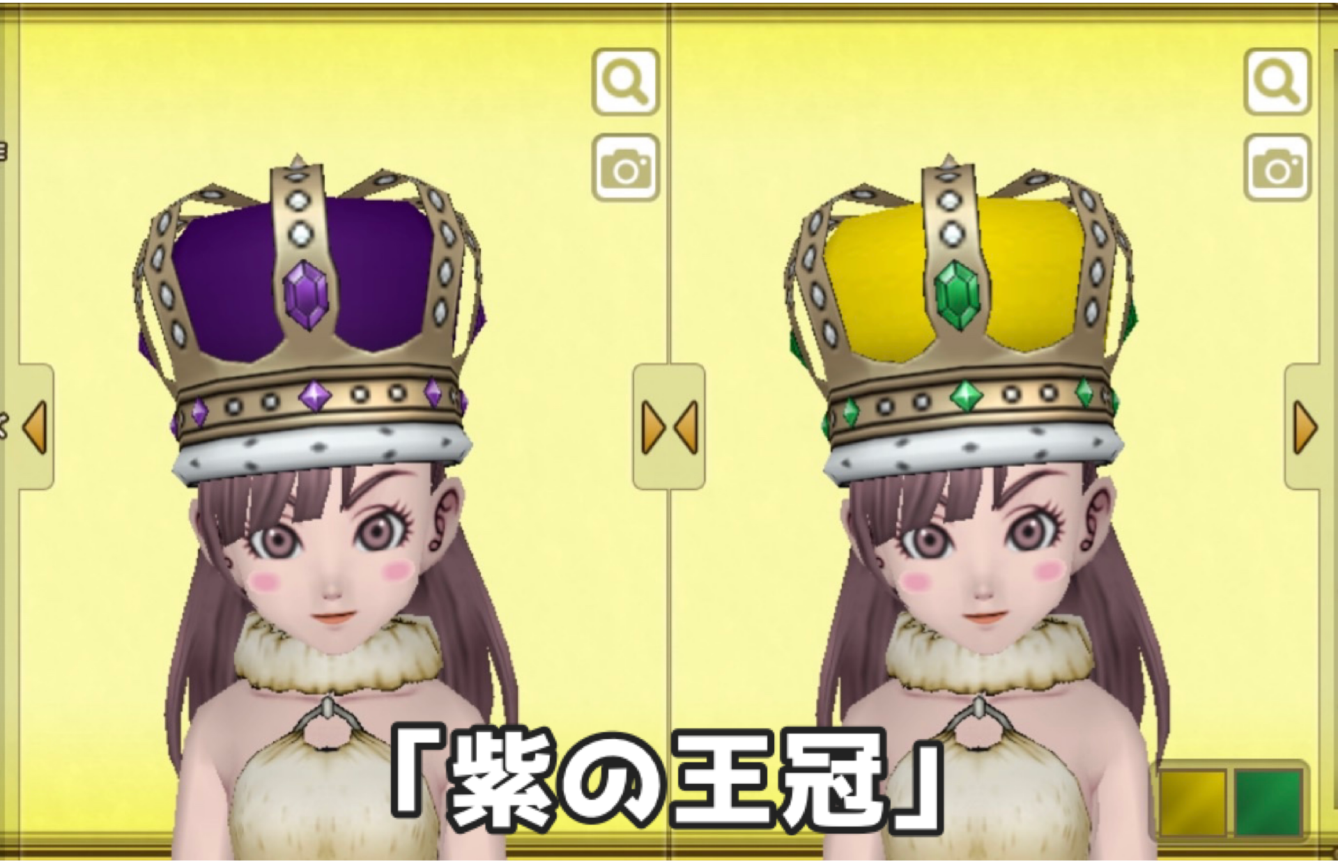 ショップ ドラゴンクエスト ビンの王冠 backend=imagemagick;version=1;