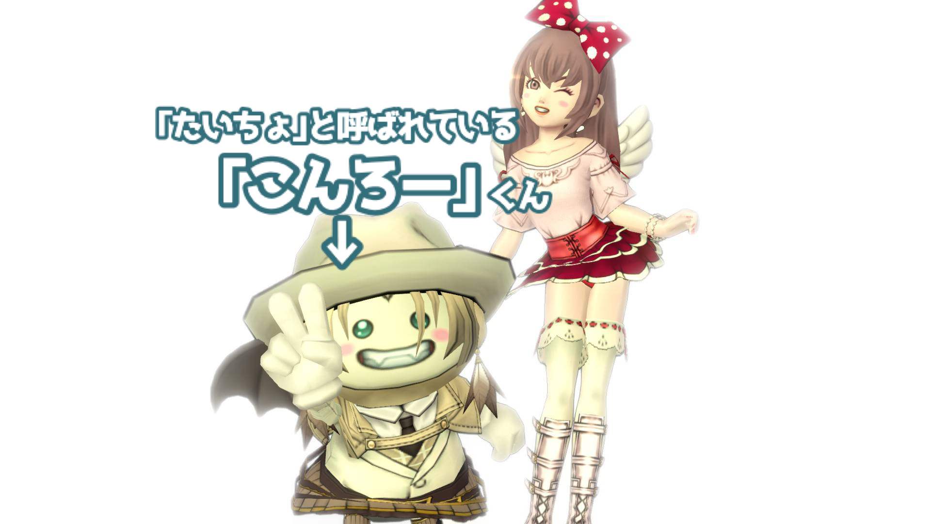 けしからん｣のために…『2日間』で【ラン錬作業トップス】をGETした