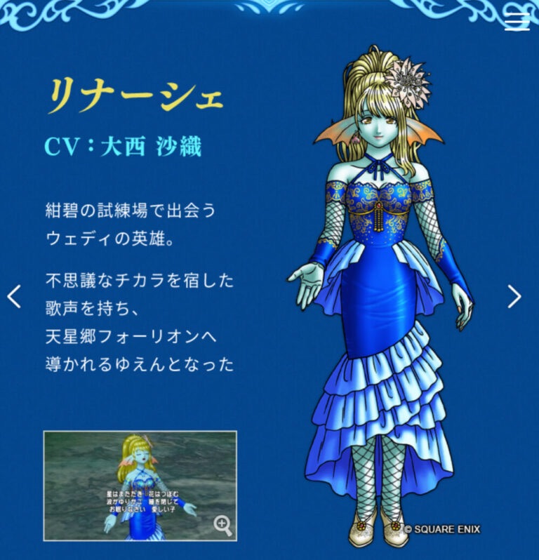 カントリードレス』で【フラメンコダンサー】 - 【ドラクエ10】るなめ  