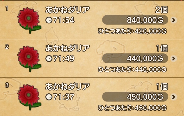 新カラー１０色 インゲーム色見本 ドラクエ10 るなめりのゆるっとドラクエライフ
