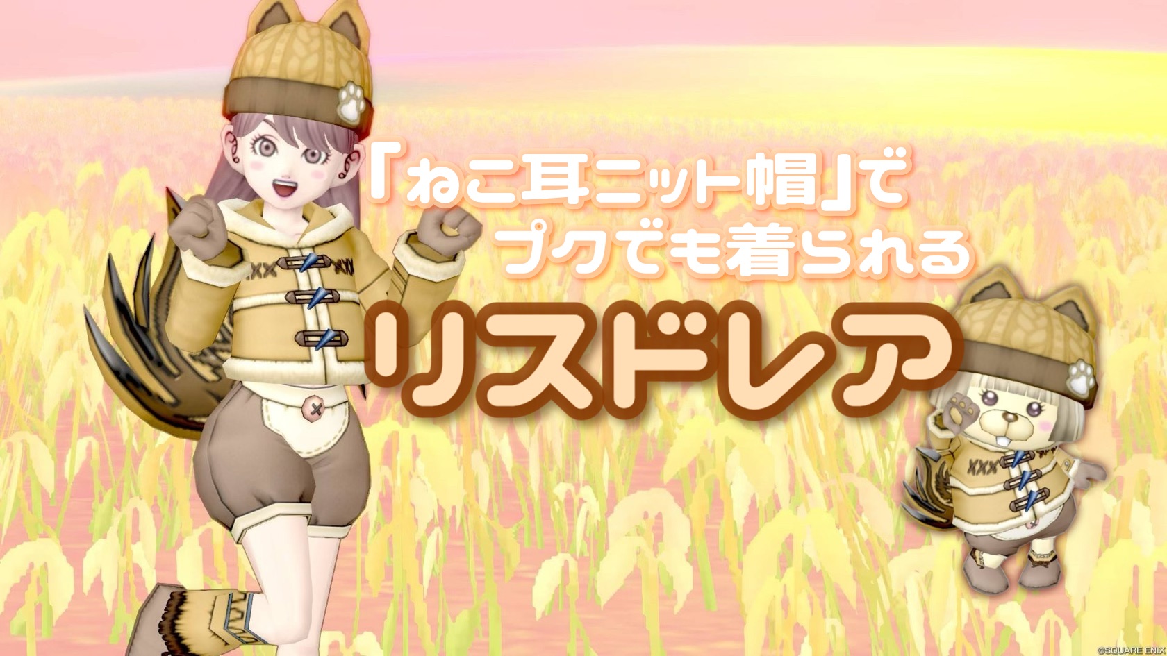 Orchid様】すのチルソフビ ふわふわ ねこ耳帽子 Snow Man 猫耳 セール