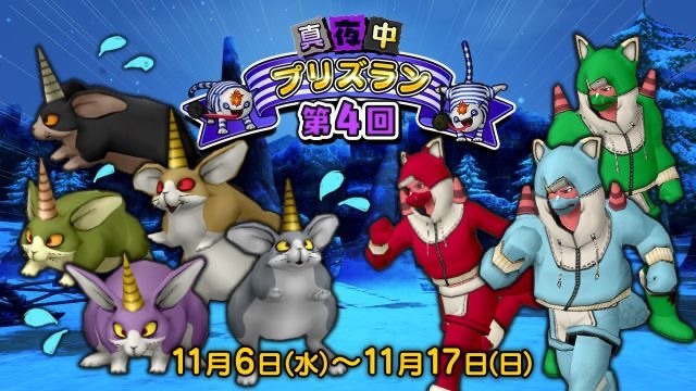 【新品未開封】ドラクエ10 秋祭り　会場で購入 2024年11月2日（土）に「ドラゴンクエストX 秋祭り 2024」開催