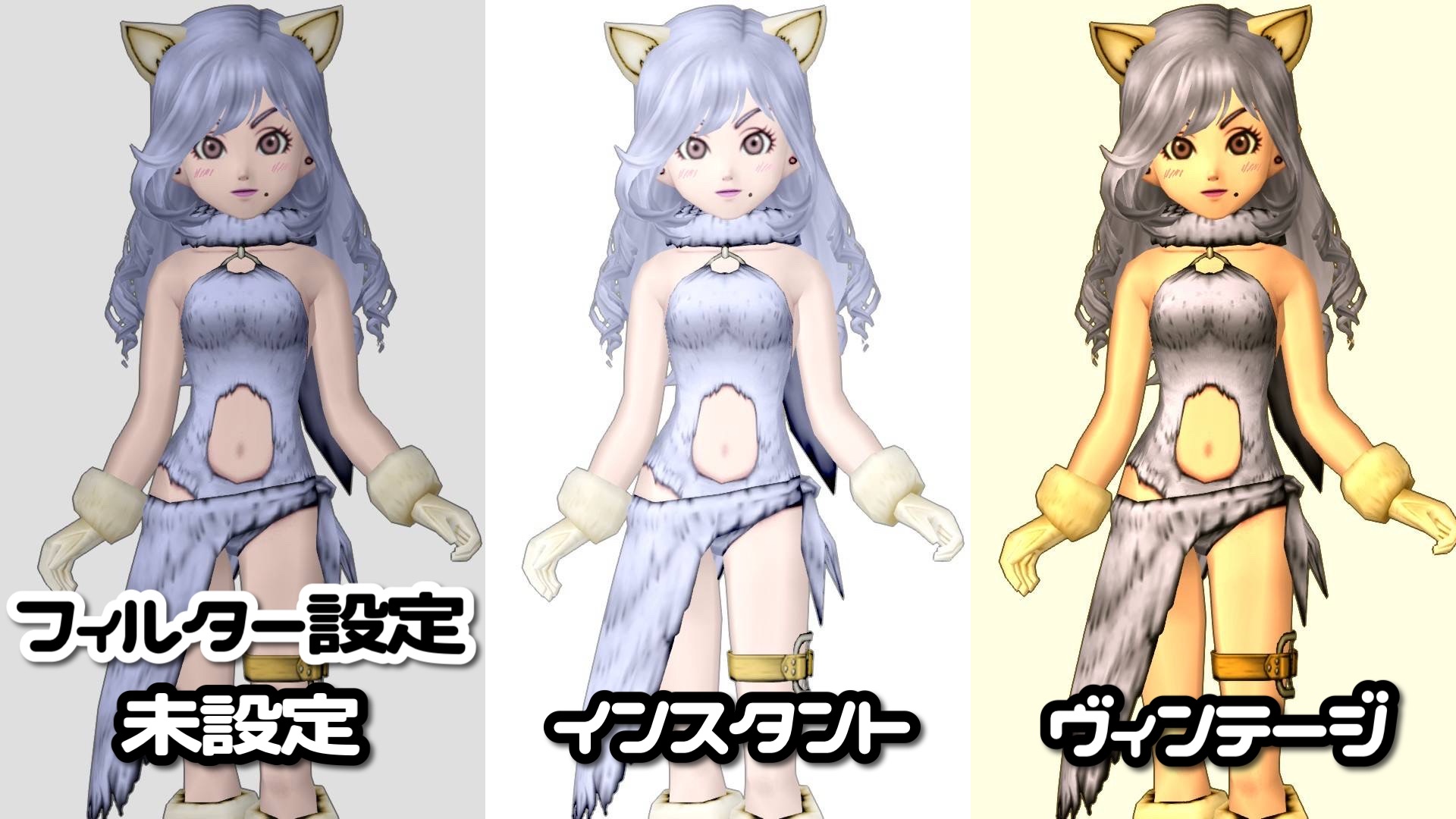 ver7.4】新カラー10色『インゲーム色合いサンプル』 - 【ドラクエ10