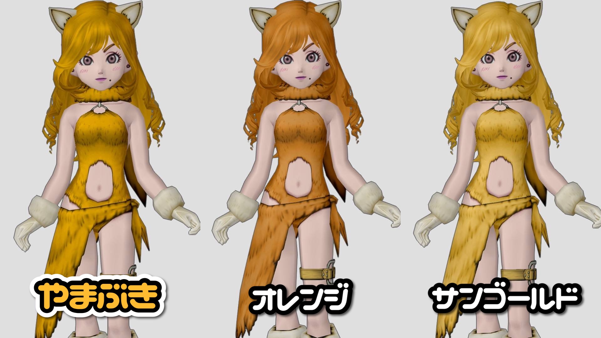 ver7.4】新カラー10色『インゲーム色合いサンプル』 - 【ドラクエ10