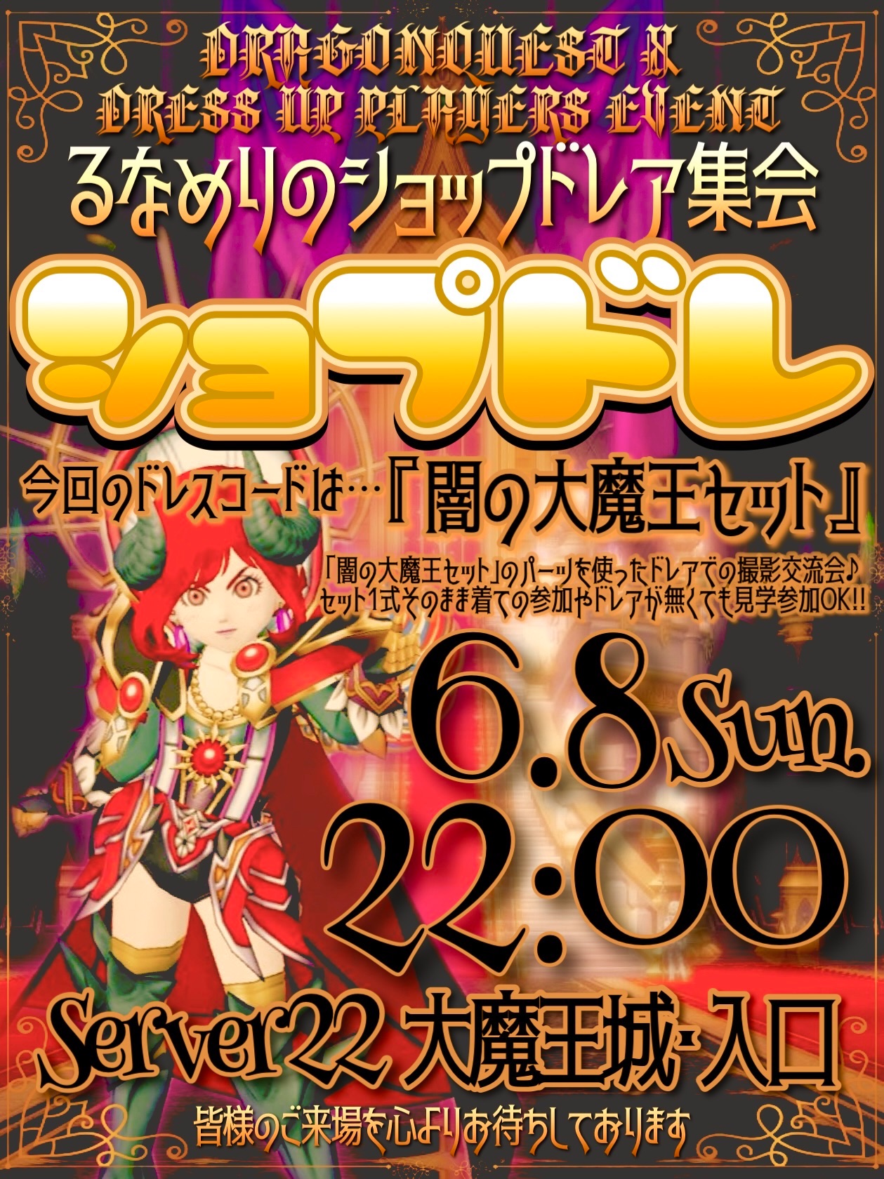 ルナロボ - 【ドラクエ10】るなめりのゆるっとドラクエライフ