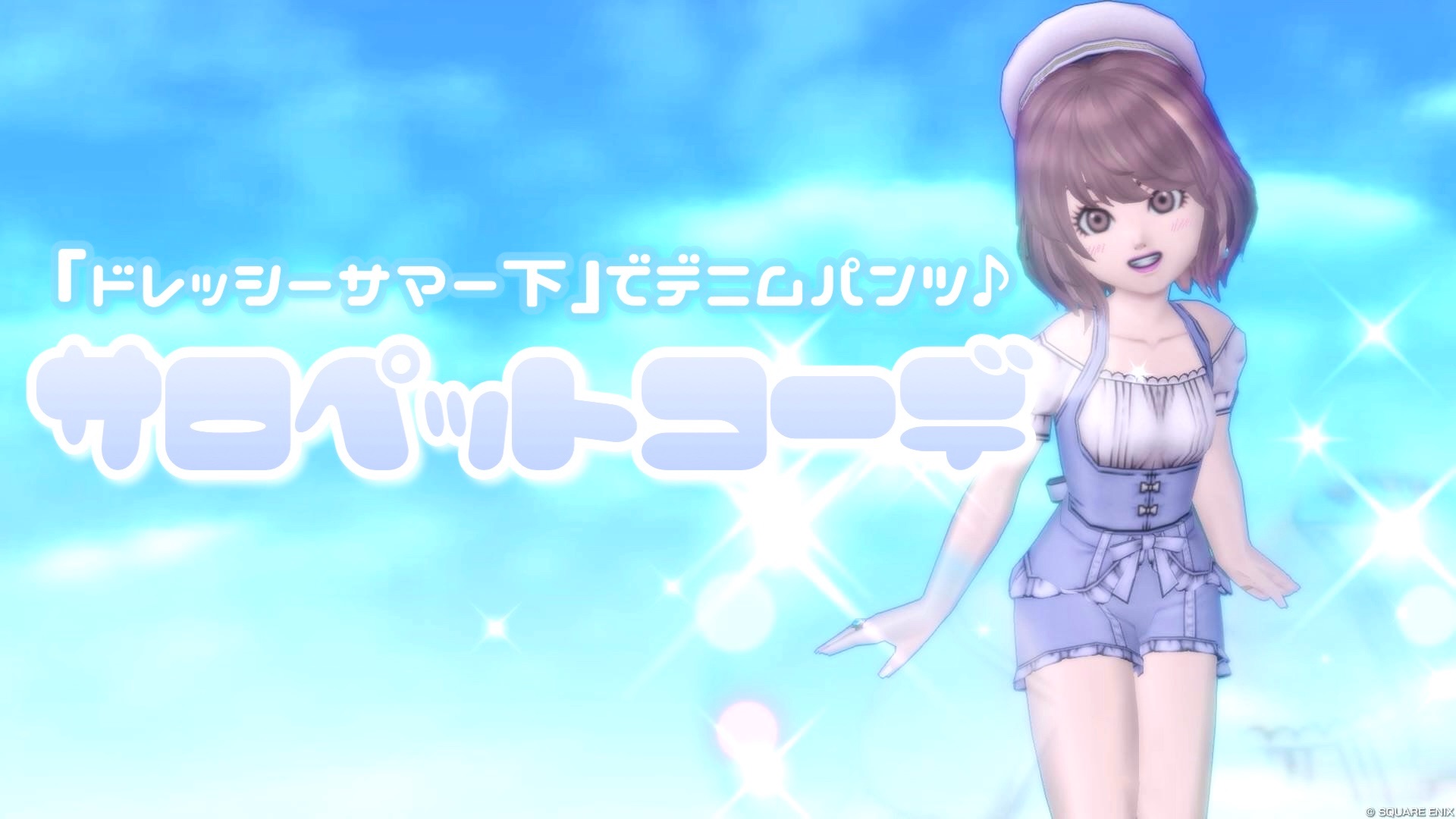 ハンドメイド オーダー受付ページ ♡ドレッシーな女の子 パネル