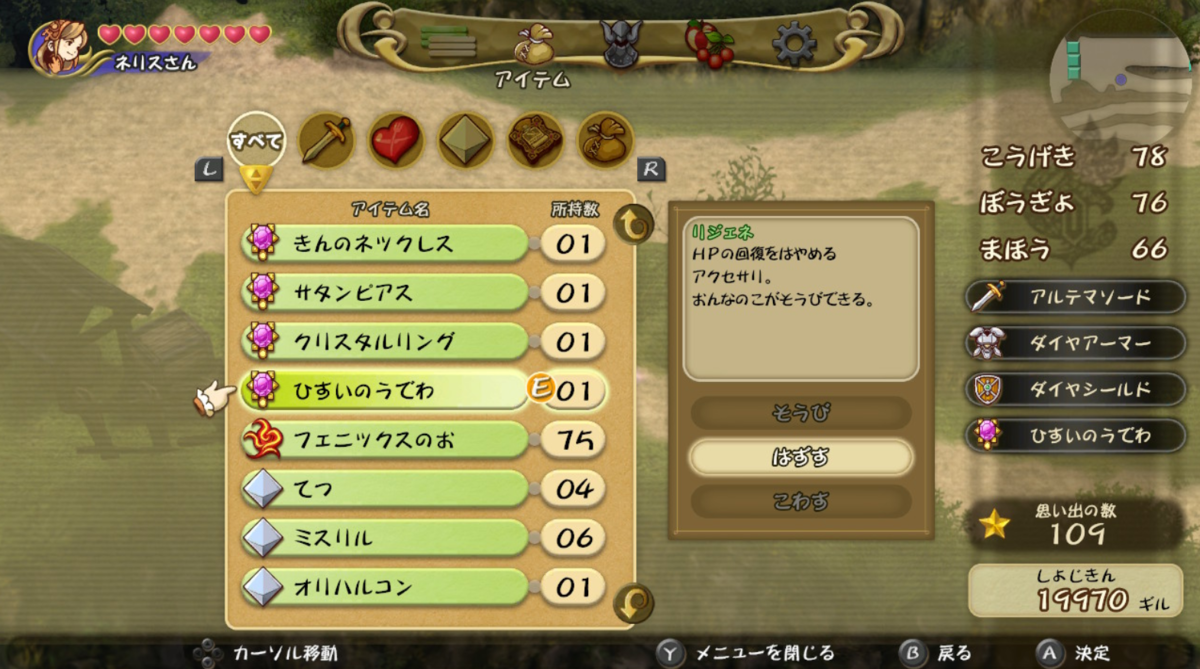 f:id:LunaNelis:20200905203312p:plain