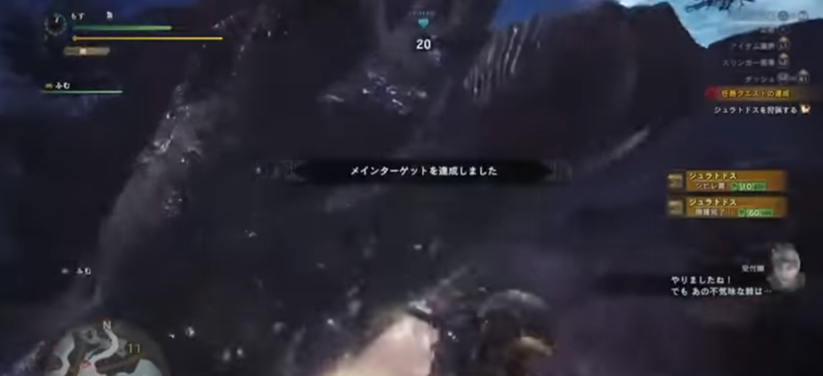 f:id:LunaNelis:20200905212153p:plain