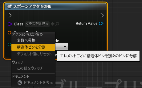 f:id:LunaNelis:20210423040059p:plain
