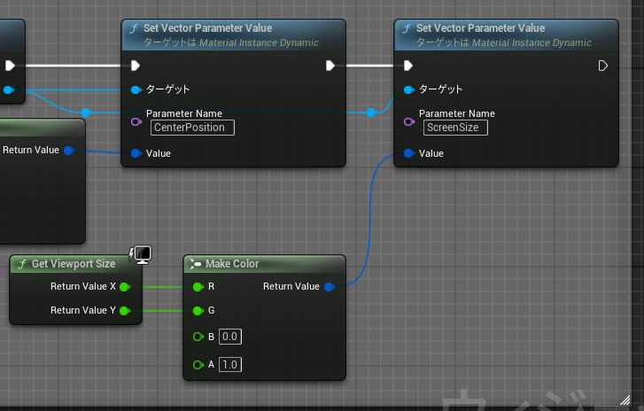 【UE5】アイリスアウト演出を作成する【Widget/Material】 - ネリスさん備忘録