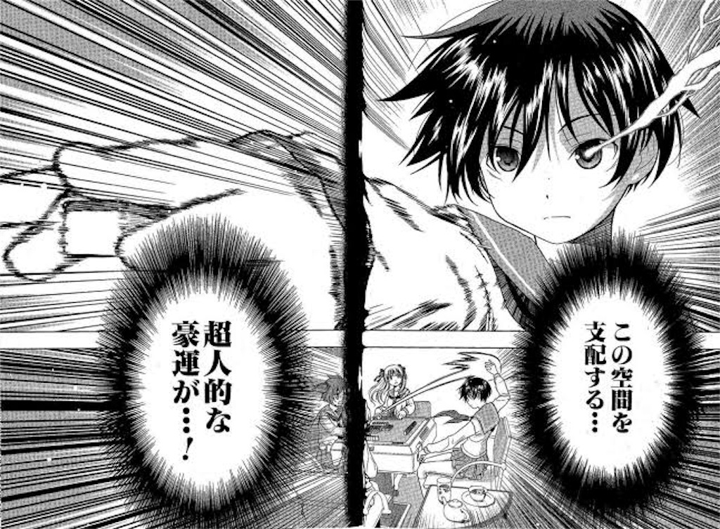 フルメタルウォール事前カード評価 ゲーム幼稚園