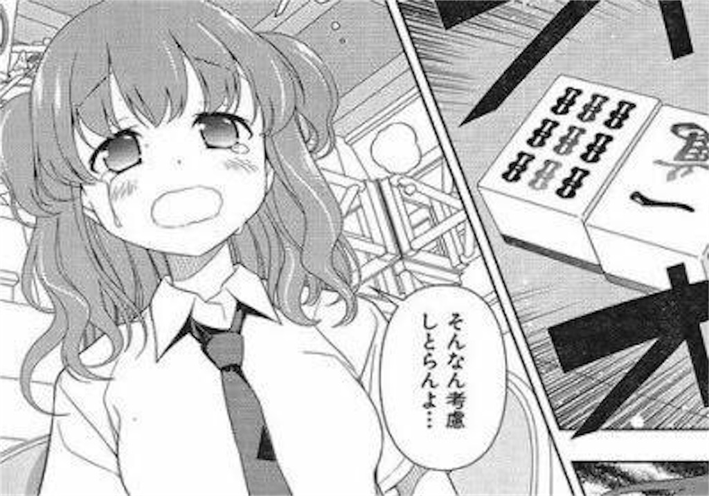 フルメタルウォール事前カード評価 ゲーム幼稚園