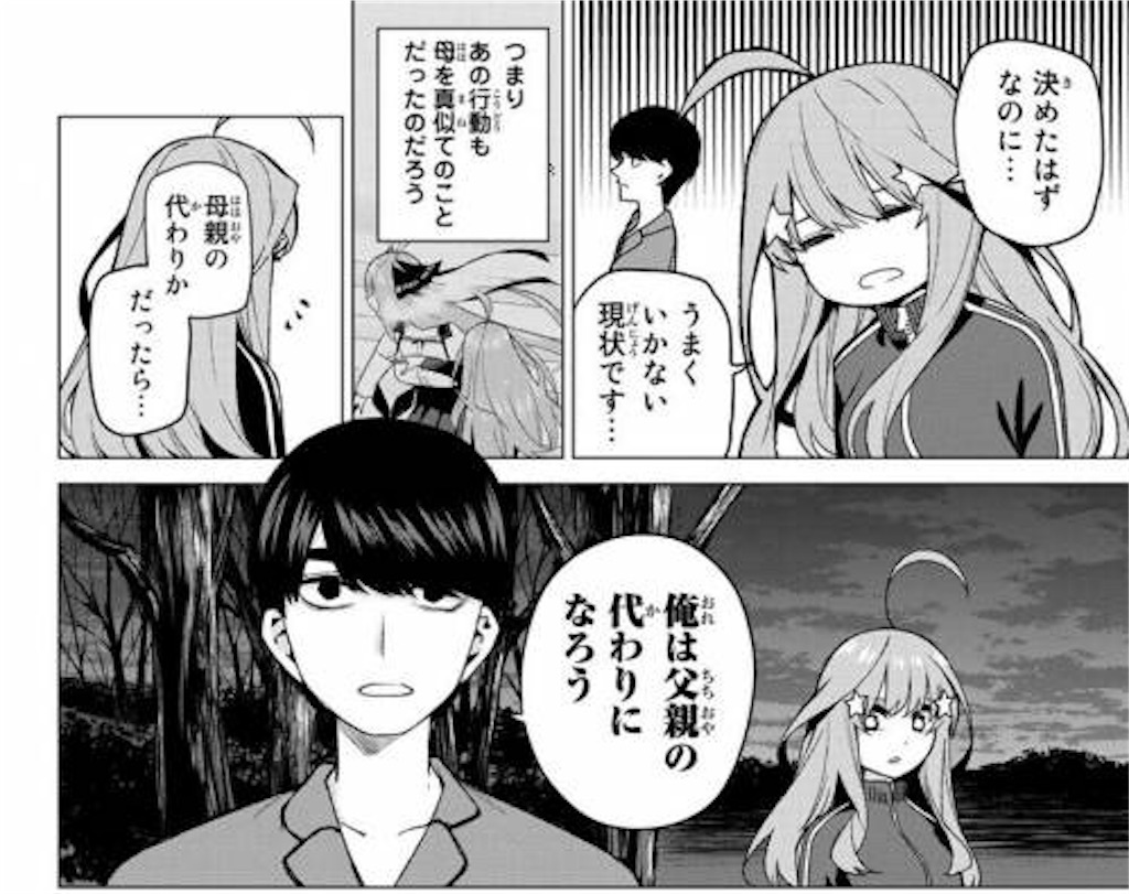 ゲーム幼稚園 ゲーム幼稚園