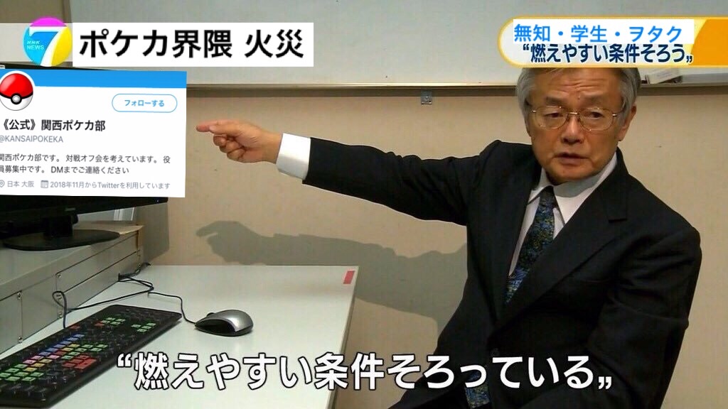 Welcome To ポケカ界隈 ゲーム幼稚園