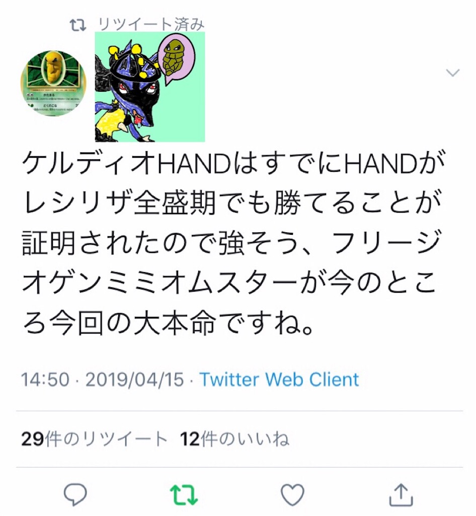 逆襲ガブルカのテンプレを適当に考える ゲーム幼稚園 逆襲ガブルカのテンプレを適当に考える ゲーム幼稚園