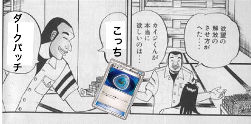 ゲーム幼稚園