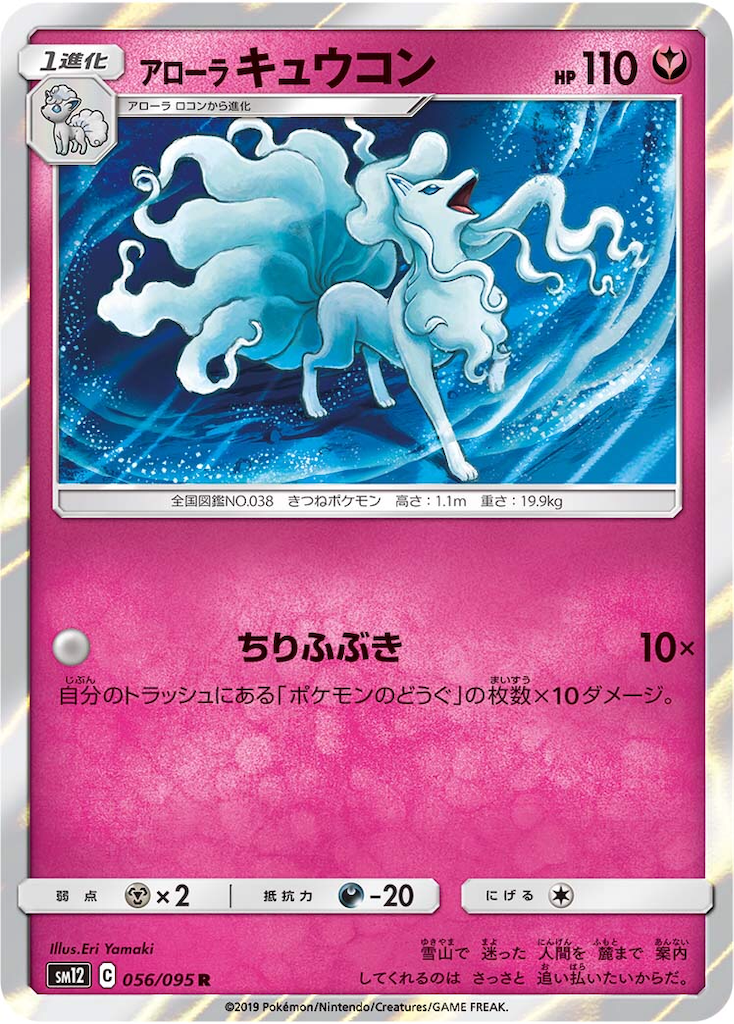 オルタージェネシス事前カード評価 ゲーム幼稚園