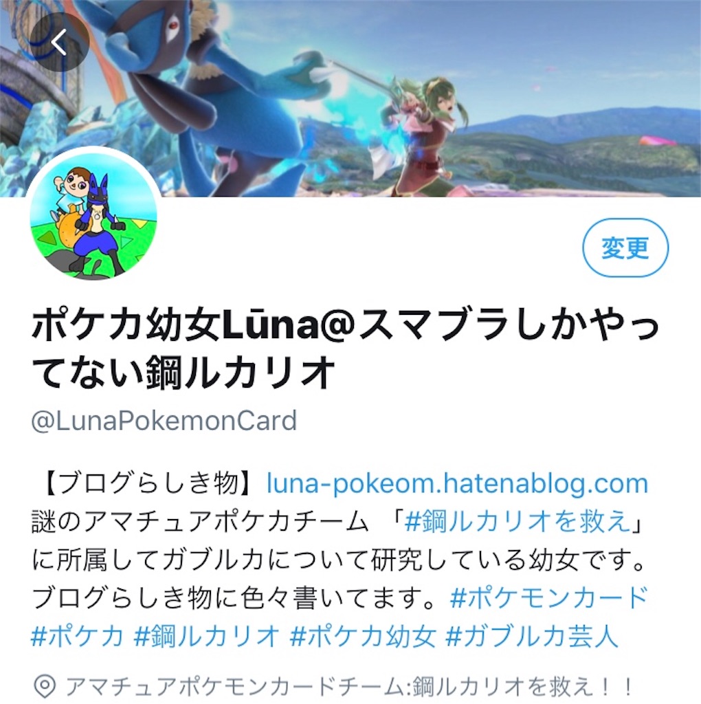 ポケカに出会いを求めるのは間違っているだろうか ゲーム幼稚園