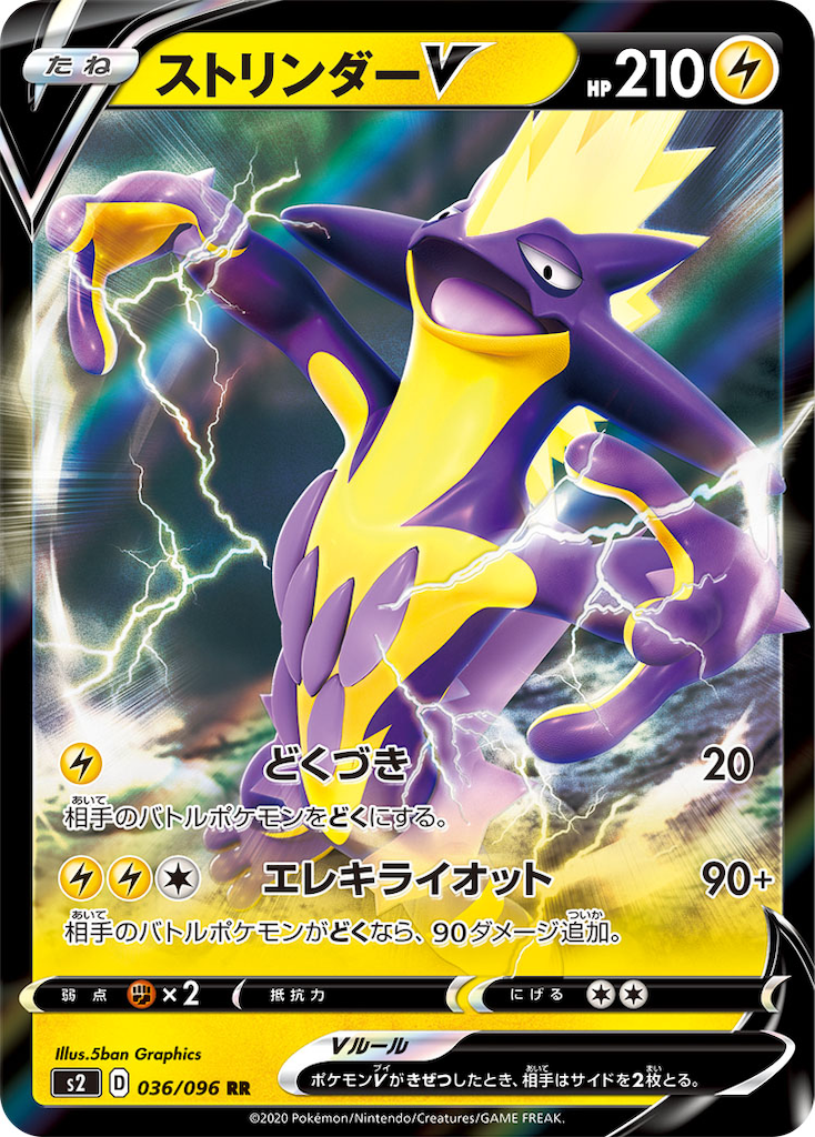 f:id:Luna_poke:20200301111349p:image