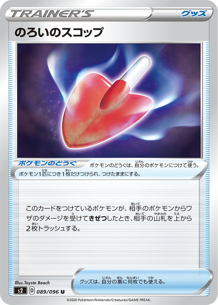 f:id:Luna_poke:20200304011943p:image