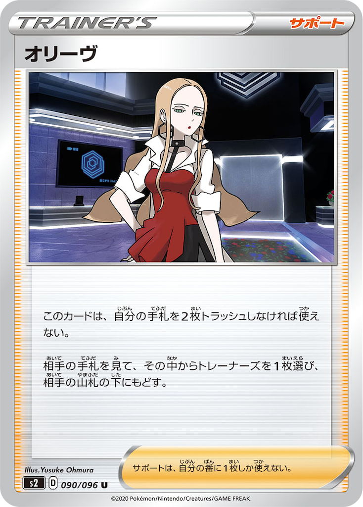 f:id:Luna_poke:20200304012158p:image