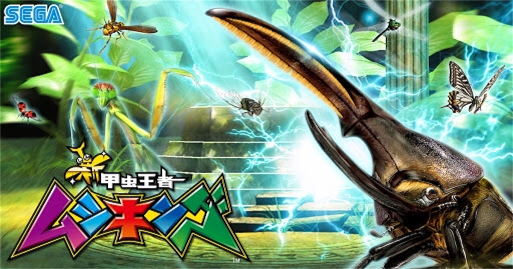 f:id:Luna_poke:20200304012553j:image