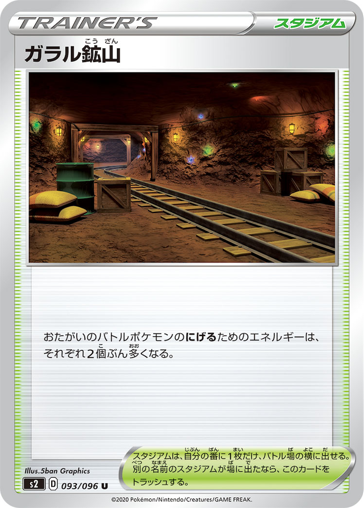 f:id:Luna_poke:20200304012750p:image