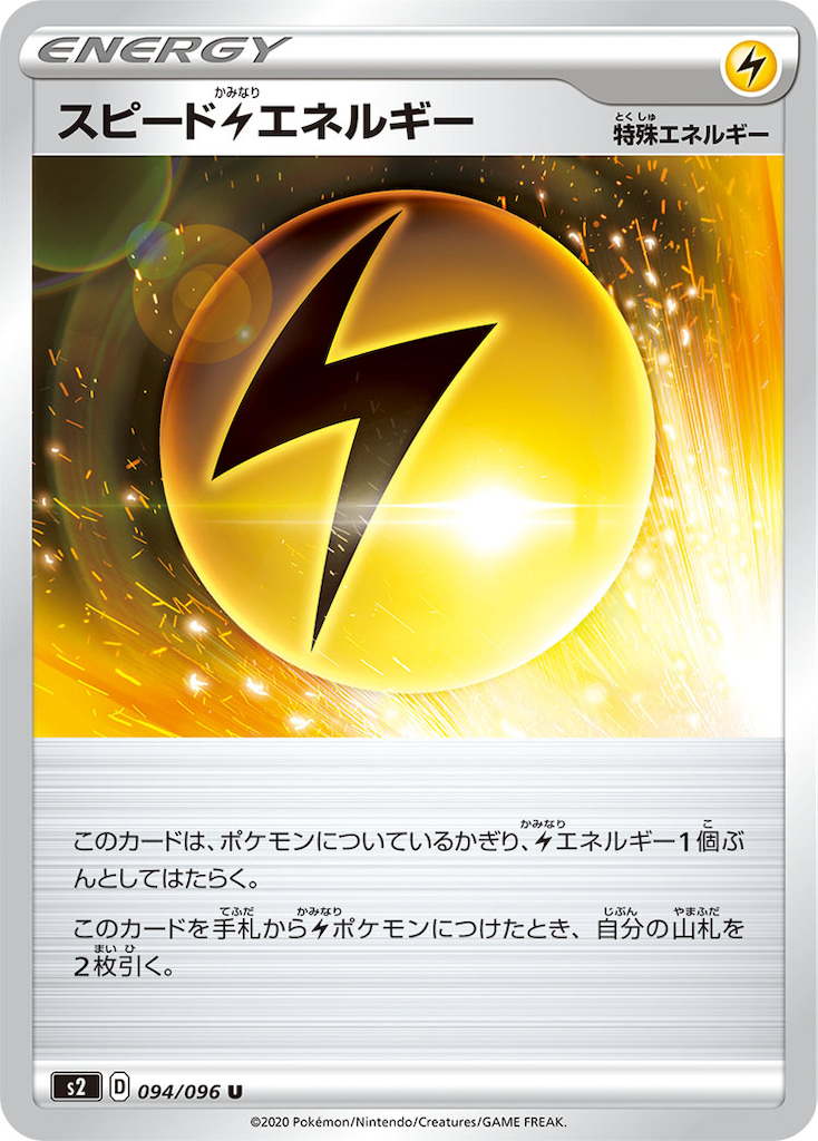 f:id:Luna_poke:20200304013031p:image