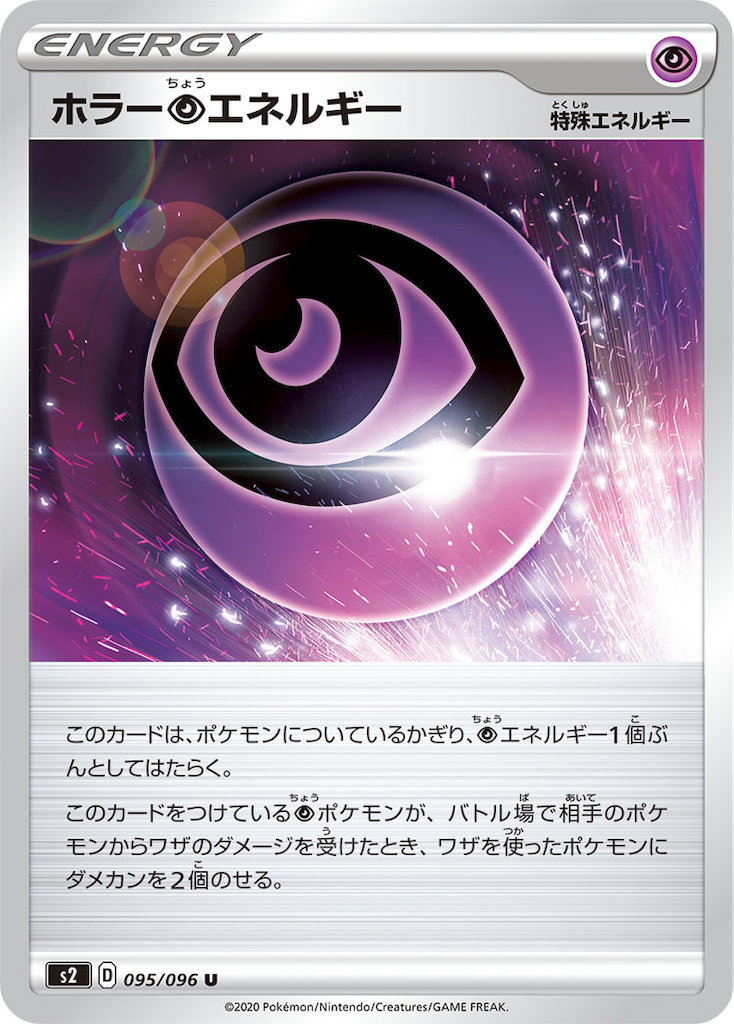 f:id:Luna_poke:20200304013404p:image