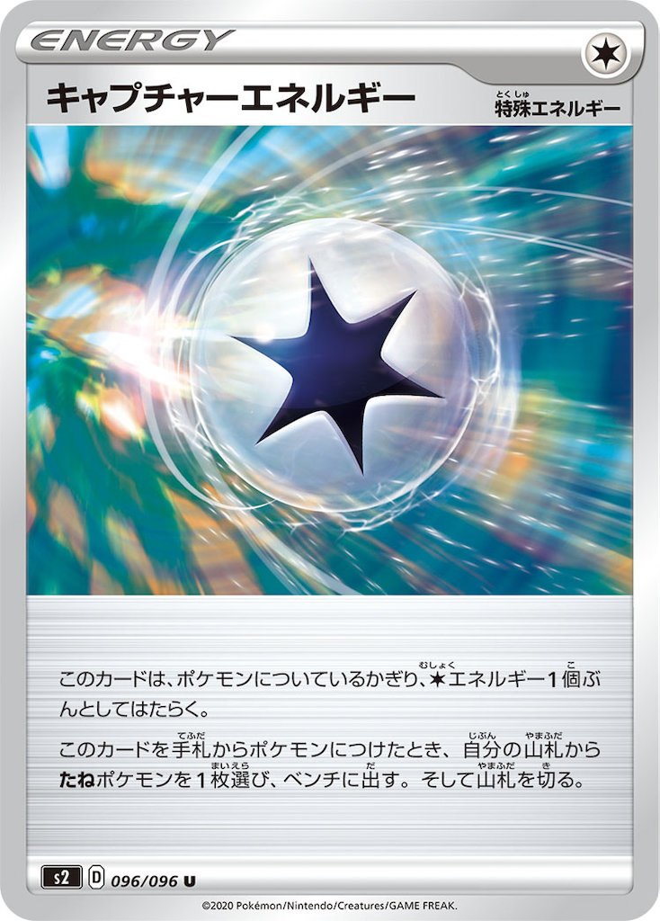 f:id:Luna_poke:20200304013713p:image