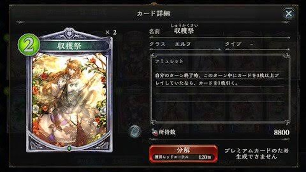 f:id:Luna_poke:20200304015316j:image