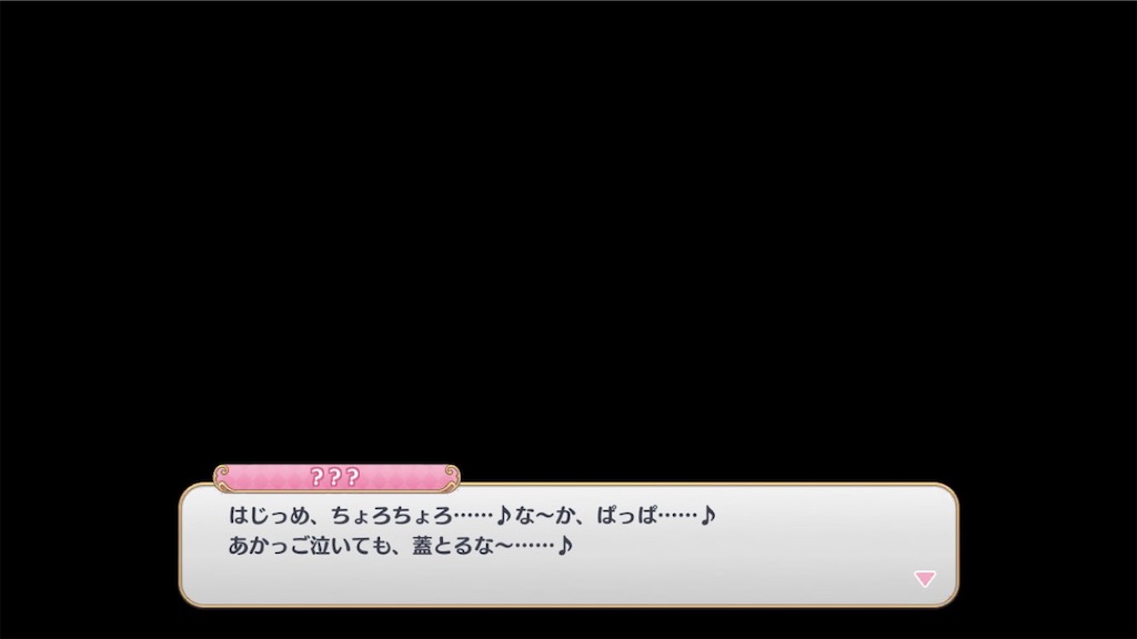 f:id:Luna_poke:20200304104857j:image