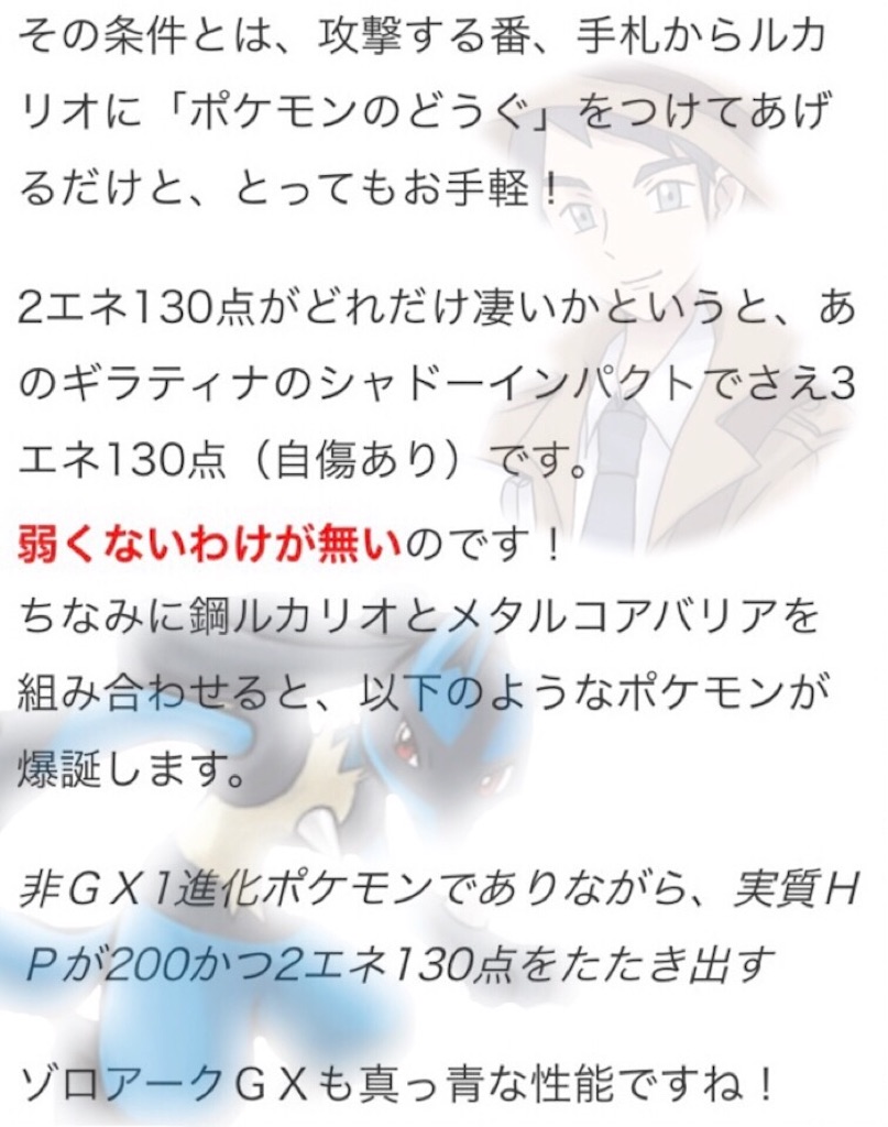 f:id:Luna_poke:20200304120517j:image