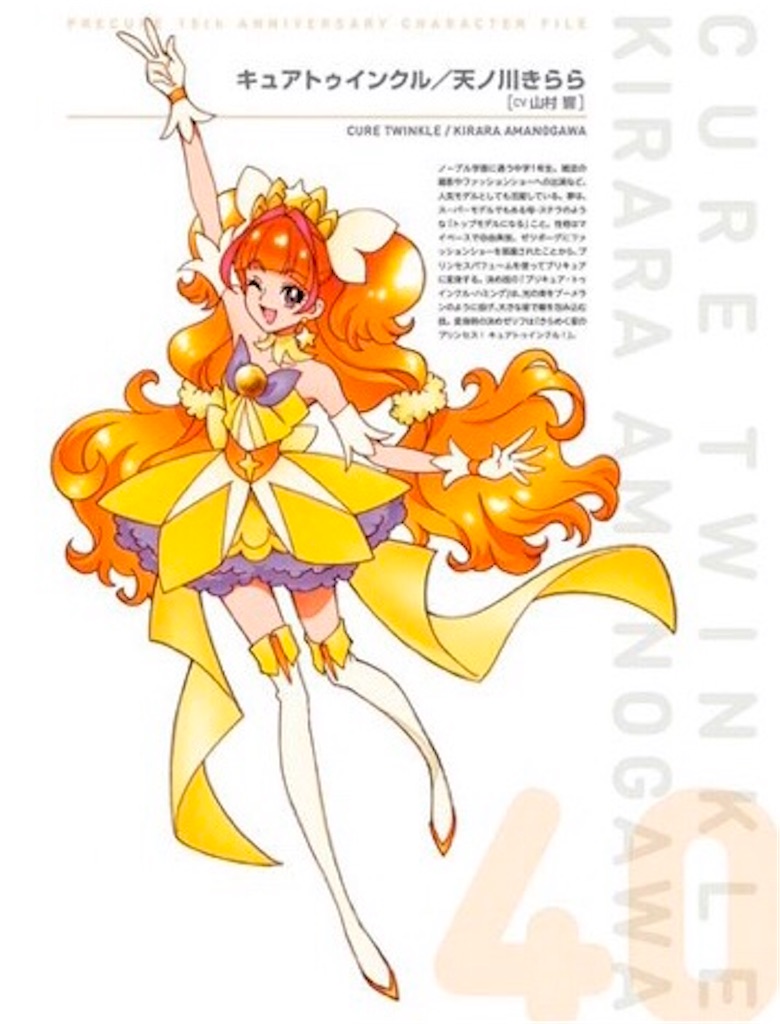 f:id:Luna_poke:20200314005604j:image