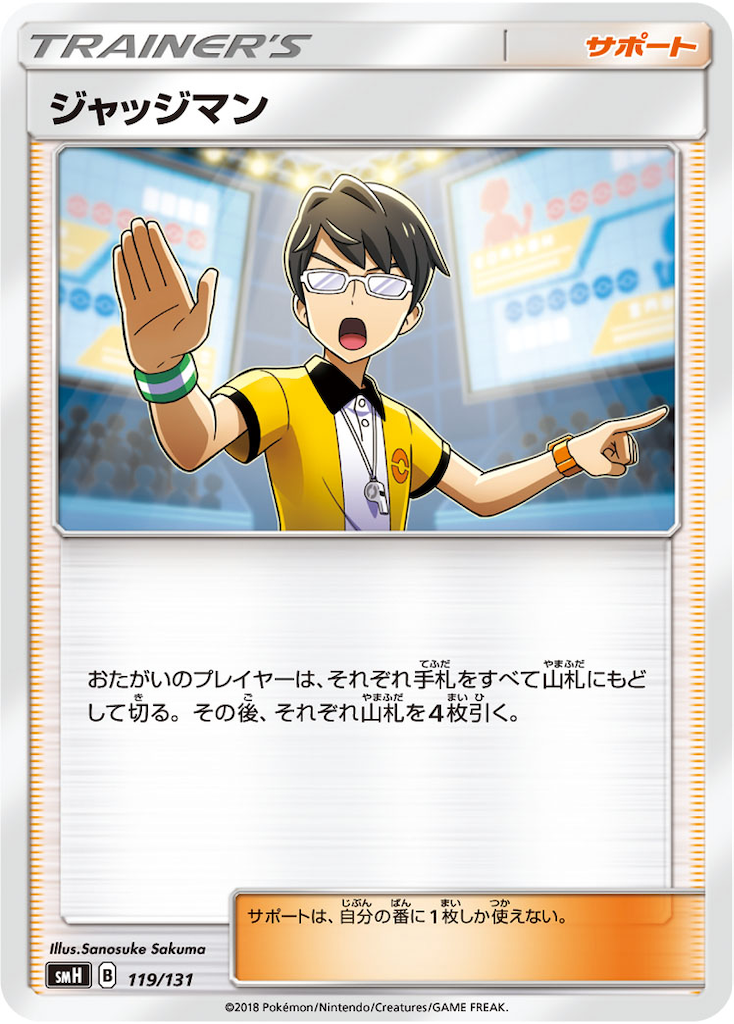 f:id:Luna_poke:20200314005738p:image