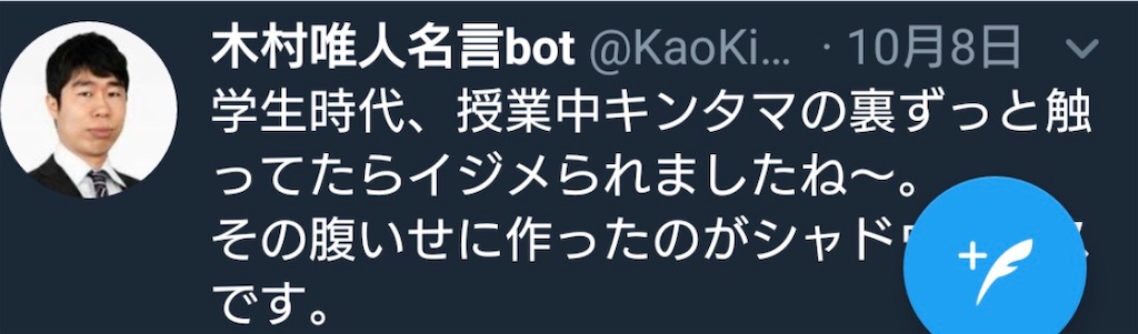 f:id:Luna_poke:20200421112410j:image