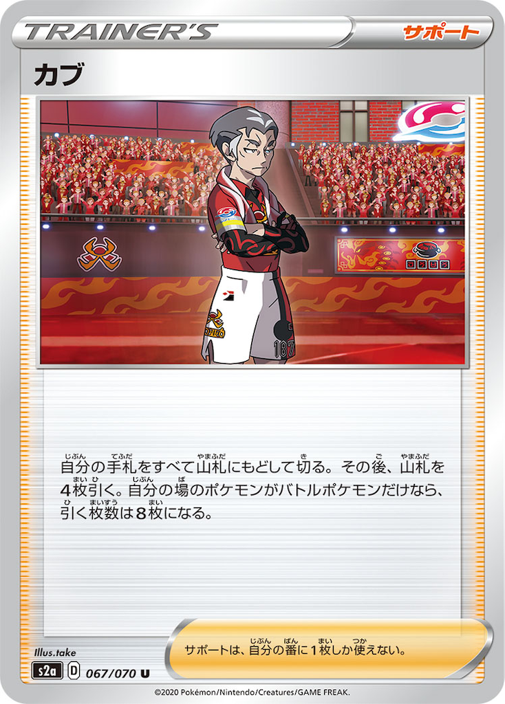 f:id:Luna_poke:20200421120744p:image