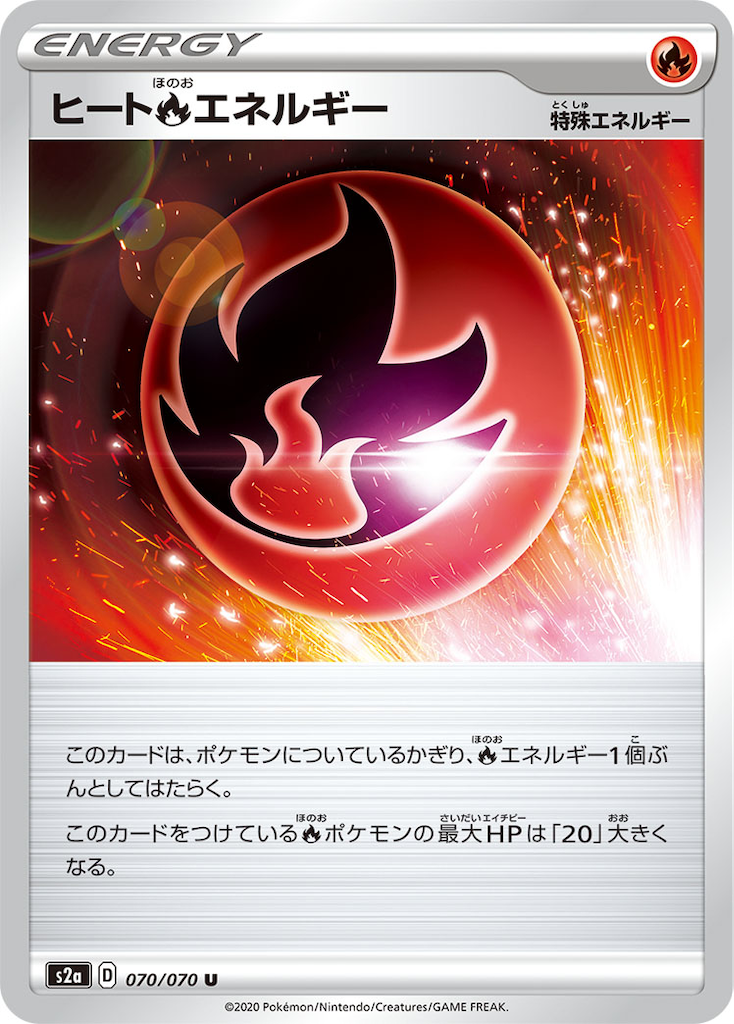 f:id:Luna_poke:20200421121517p:image