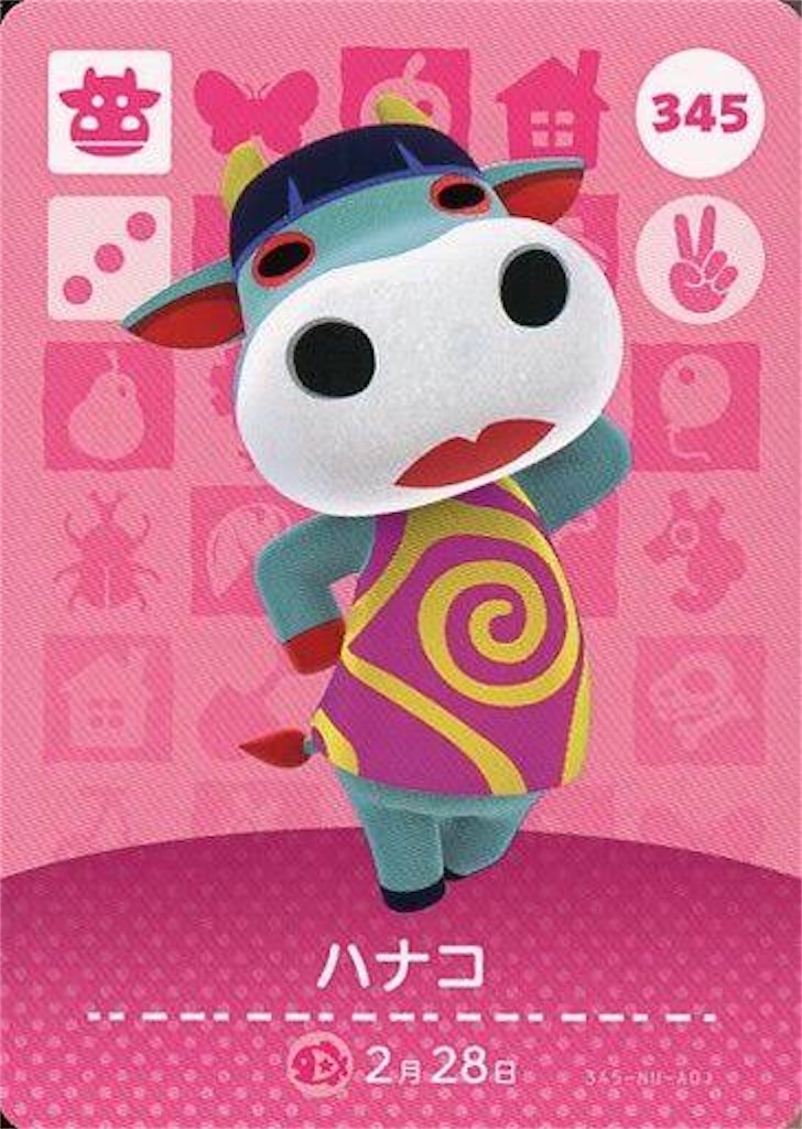 f:id:Luna_poke:20200510100634j:image