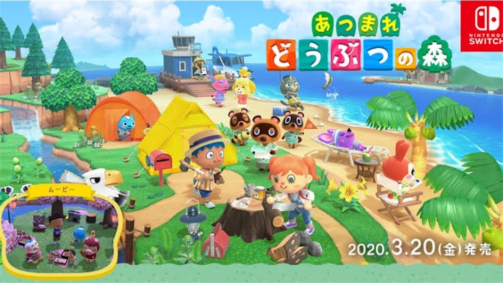 f:id:Luna_poke:20200510100733j:image