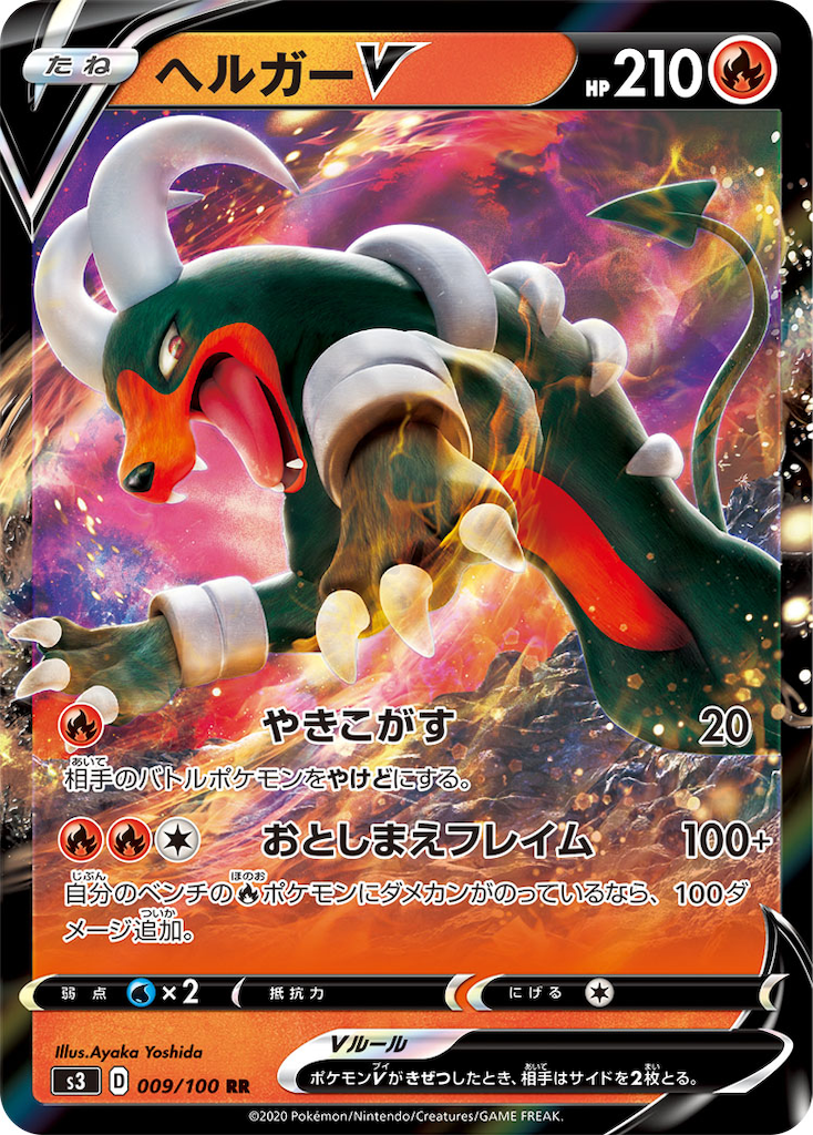 f:id:Luna_poke:20200529185929p:image