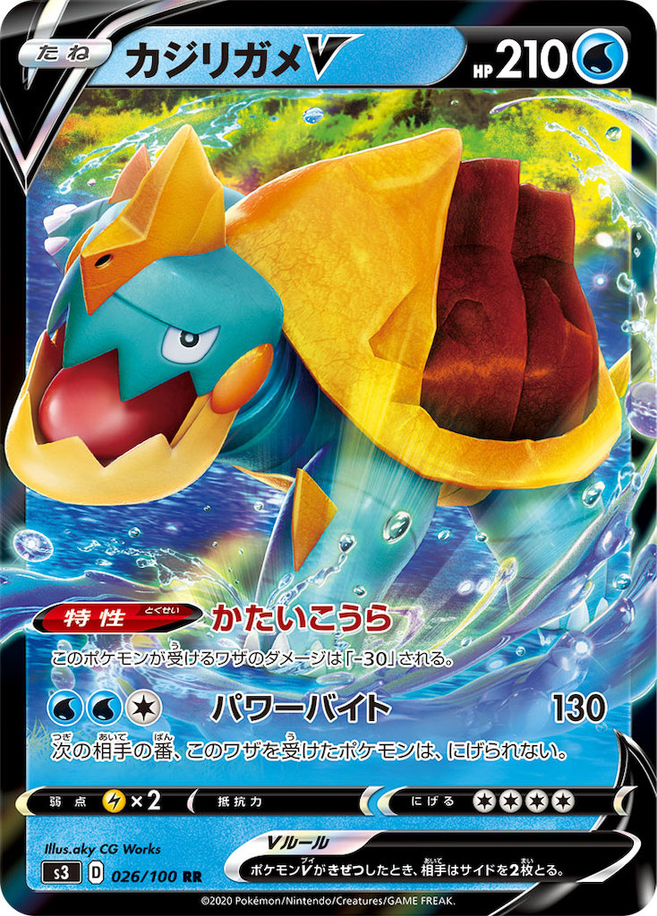 f:id:Luna_poke:20200529190837p:image