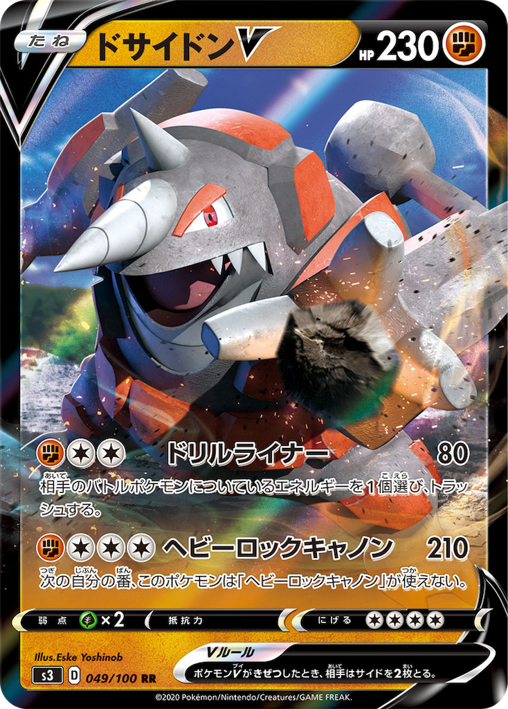 f:id:Luna_poke:20200529191711p:image
